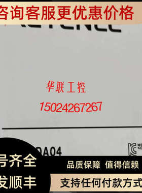 议价KV-TP40 KV-SC20V KV-SH04PL KV-TF40 KV-SAD04 KV-SDA04 基