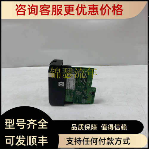 议价H2-ECOM100 AutomationDirect 基本单