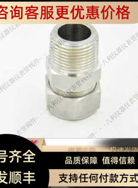 SWAGEL世伟洛克SS-1610-1-16RT卡套终端接头1卡套转1RT外螺