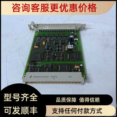 HIMA F3 DIO 8/8 01 模块