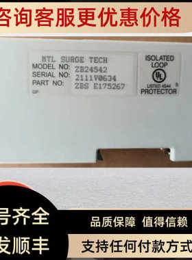MTL浪涌保护器ZB24580 ZB24540