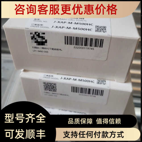 诺蒂菲尔消栓按钮J-XAP-M-M500HC 选购
