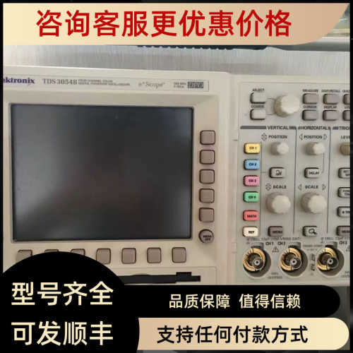 泰克Tektronix TDS3054B Oscilloscope/示波器