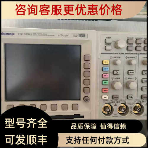 泰克Tektronix TDS3054B Oscilloscope/示波器
