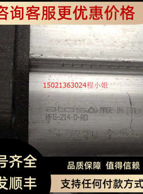 PFG-340-D-ROPFG-354-D-ROATOS阿托斯齿轮泵