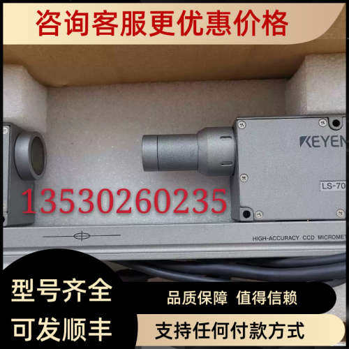 议价基恩士 透过式激光测微仪LS-7010M LS-7010MR LS-7010MT