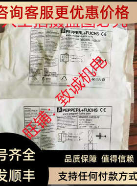 议价3RG4012-3AG35-PF 3RG4011-7AF33-PF 传感器