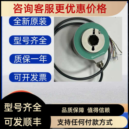 编码器ENI58IL-S10CA5-2048UD1-RC1 1024UD1 2500UD1