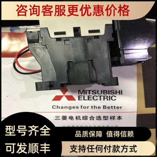 议价可逆电磁接触器 开闭器 MSOD-2XT20KP MSOD-2XT20KPSA