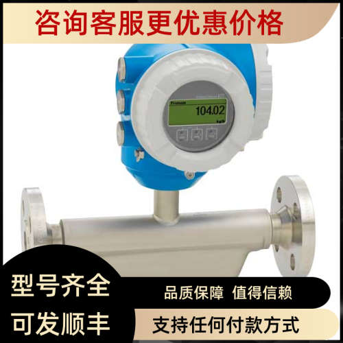 议价XPD0031-AA0F00  E+H 8E3B15  E+H  表