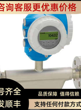 议价XPD0031-AA0F00  E+H 8E3B15  E+H  表