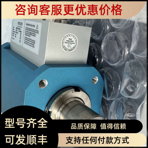 议价 奇石乐Kistler 5Nm 100Nm 4503B00LP0B1KA0