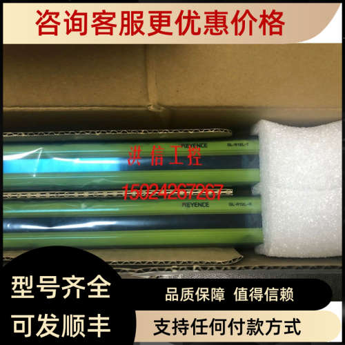 GL-R12H基恩士GL-R30L GL-R12L GL-R14L GL-R16H安全光栅GL-R20L