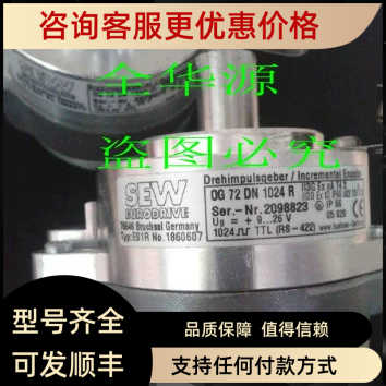 ES1C编码器 OG 72 DN 1024 CI :1858661为准ES1T