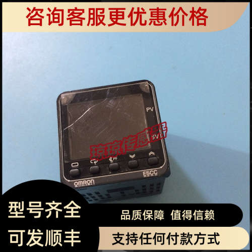 议价E5CC-CX2ASM-005/006/800/804温控器温控仪