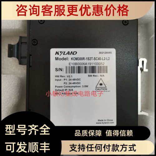 议价东土KIEN6000-2M KIEN6000-2M-FC KOM300R-1S2T-SC40-L2-L2