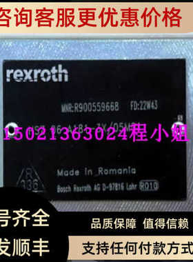 力士乐单向阀R900559668 HSZ06A181-3X/05M01