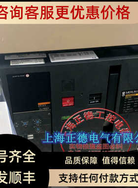 框架断路器M10N1 M12N1 M16N1 M20N1