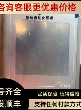 昆仑通泰TPC7062KXTX)触摸屏