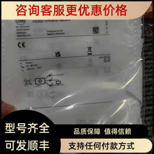 议价IFM易福门IF5538
