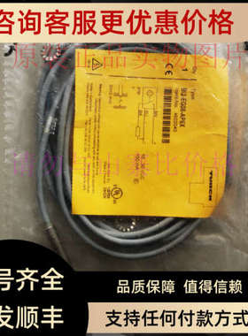议价BI2-EG08-AP6X号4602040TURCK图尔克传感器需