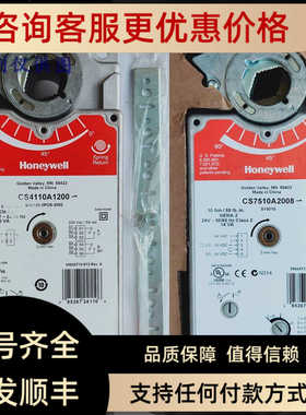 CS7510A2206 CS8120A1007 CS7510A2008 风阀执行器大促