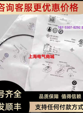 议价SICK西克1070814MZT7-03VPS-KP0KPO