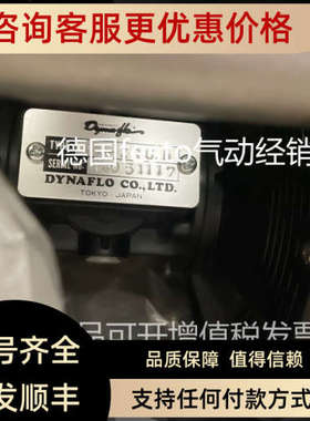 议价dynaflo隔膜泵 K6-ZRU-B