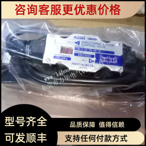 议价TOKIMEC/KEIKI伺服阀COM-5-2C-70-AN-10