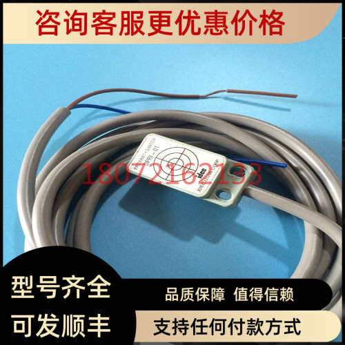 议价IDEC 和泉磁性开关 接近开关 DPRI-01 传感器 DPR1-01