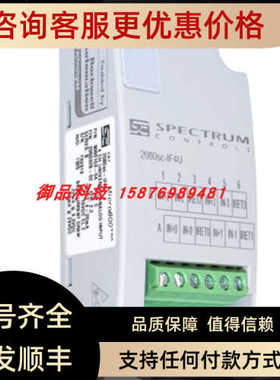 议价SPECTRUM2080sc-IF4U模块2080scIF4U