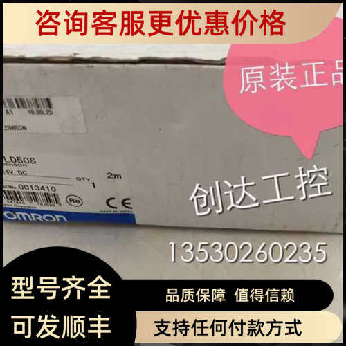 议价基恩士激光感测头ZS-LD50S  Z500-SW2 TL-A20H