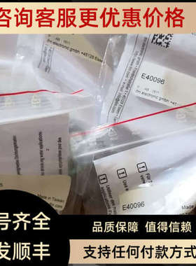 议价IFM易福门E40096 E40098 E40098 E40124 E40099 E40104