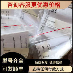 议价IFM易福门E40096 E40098 E40098 E40124 E40099 E40104