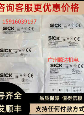 议价SICK GTB6-P1211 R480630309 R480630312 R480630314 R480630