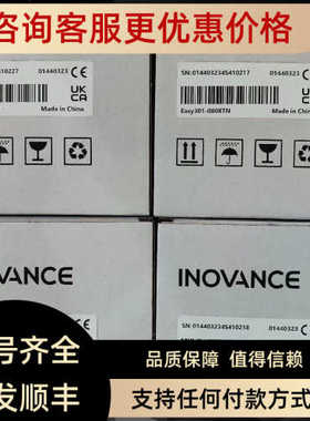 汇川CPU Easy301-0808TN