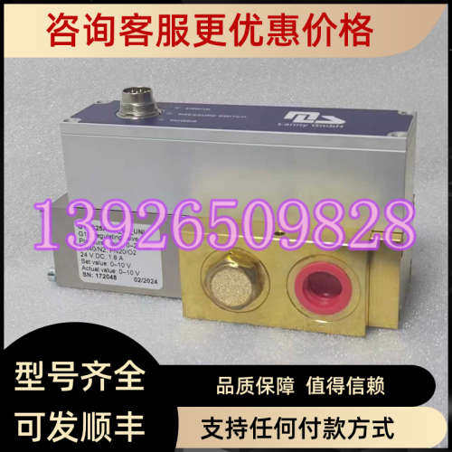 议价Lanny GmbH兰尼  GY1B25ADM_V4_UNI 伺服比例阀