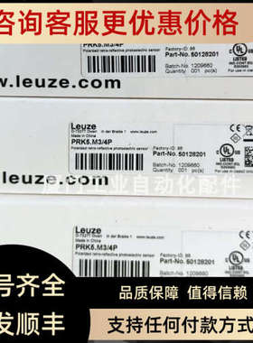 议价leuze/劳易测50114213 IS 244PP/44-20E-TB.4感应传感器