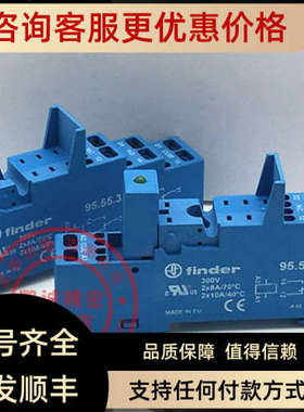议价/Type 95.55.3 继电器导轨底座  95.55.3