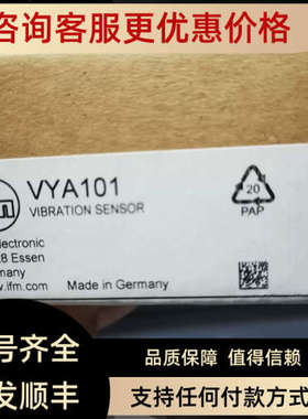 议价IFM易福门压力传感器VYA101