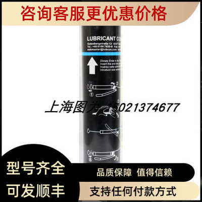 LUBCON高温润滑脂TURMOGREASE NM 4602号299363容量400ML产