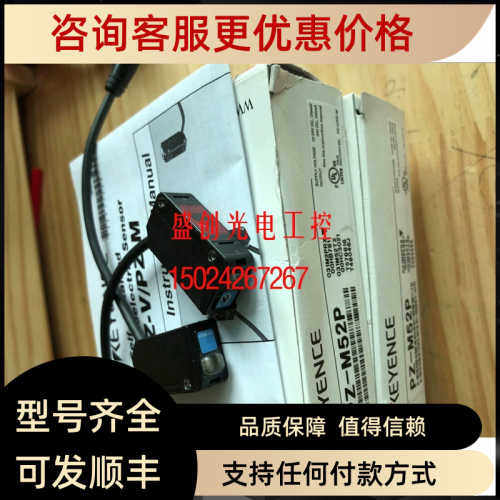 PZ-M53P PZ-M61P基恩士 PZ-M71P PZ-M63P PZ-M61 PZ-M52P PZ-M35P