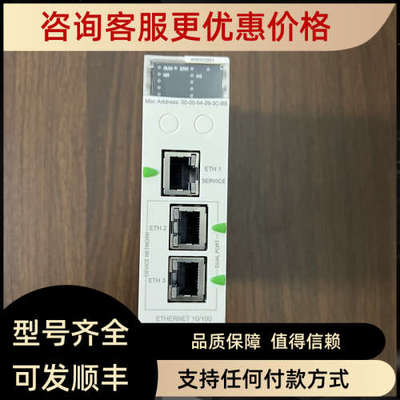 议价PLC通讯模块BMXNOC0401BMENOC0301 BMXP342000