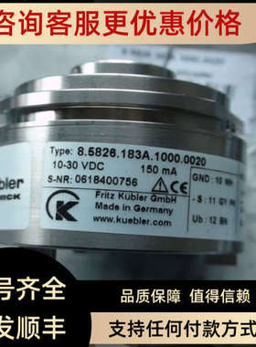 议价8.5826.183A.1000.0020价钱