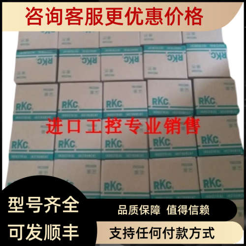 议价RKC温控器 REX-C100 FK07-8AN-NN温控表