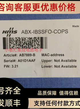 议价Anybus网关AB7006-B AB7889-b AB6418-BAB6915-C-203