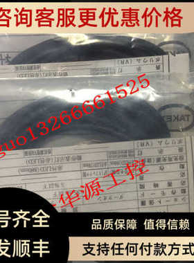 竹中TAKEX  CX-R03VPN、CX-RO3VPN F1RHPN  为准