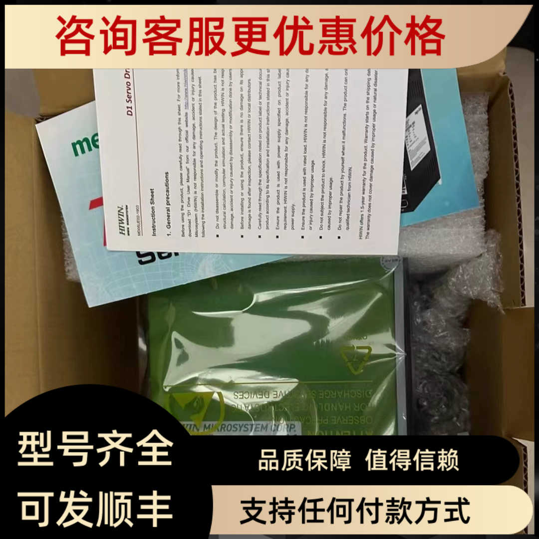 上银驱动器MD-36-S2/D2-0123-S-A0/D2-0423-S--B0/MD-18-D