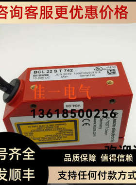 议价BCL22ST742 BCL92SM742 BCL148ST440BROC FHDK 10N5101/S35A