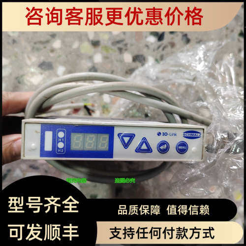 议价施迈茨真空发生器SCPI 15/25 NORD M12-5 SO